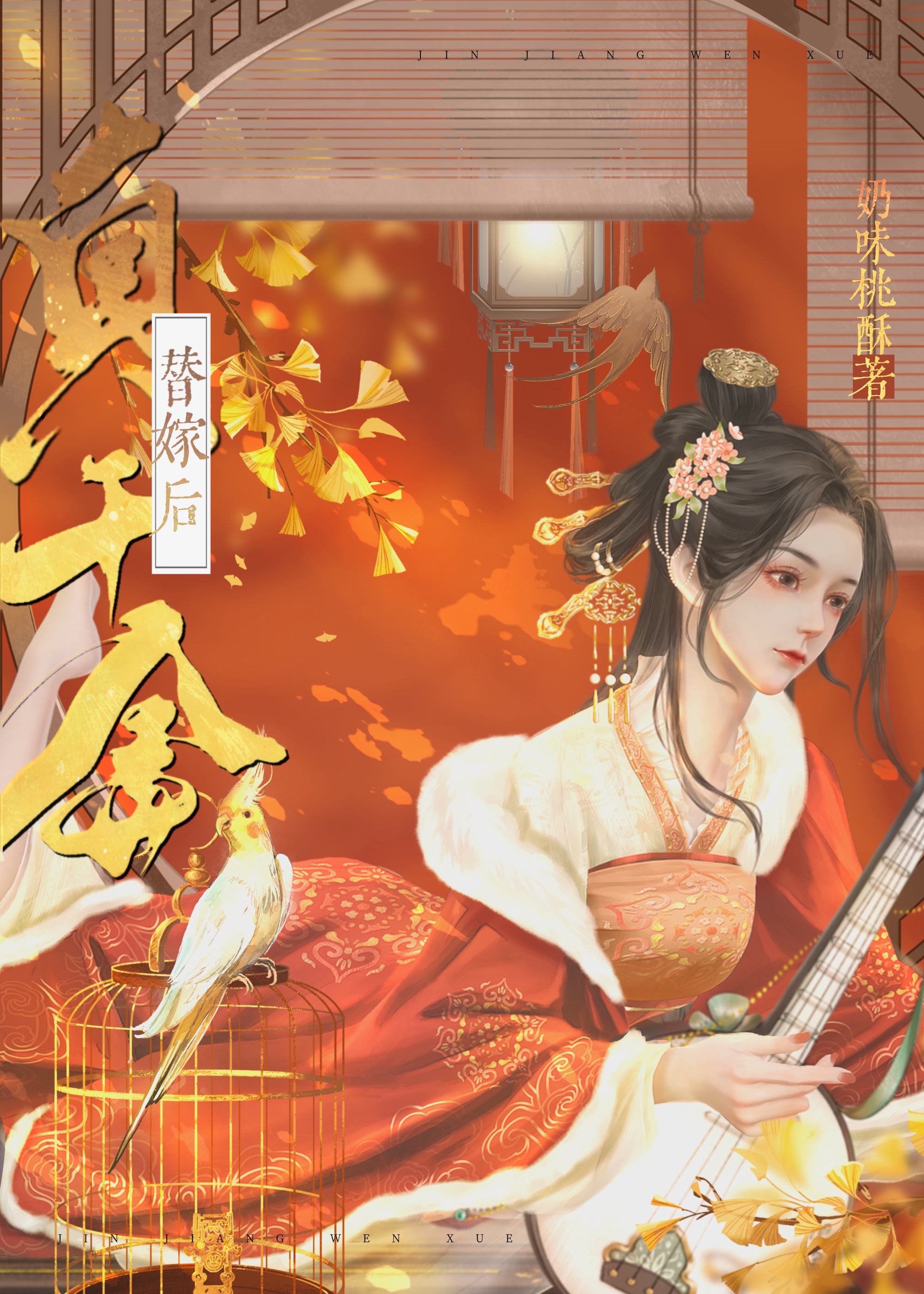 书香门第