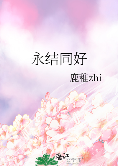赴云京