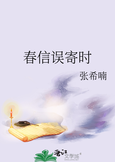年少的你