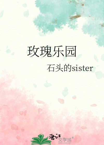 微雨淋梨花