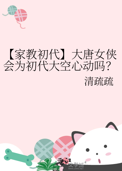 在废土蹭怪谈热度后