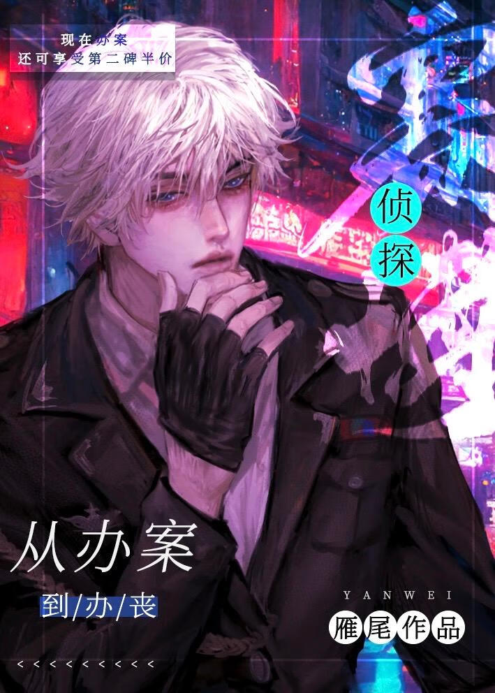 被世界宠爱的他[虫母]