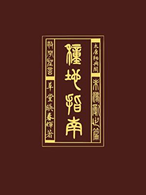 [全职高手]傲慢pride（王杰希×你）