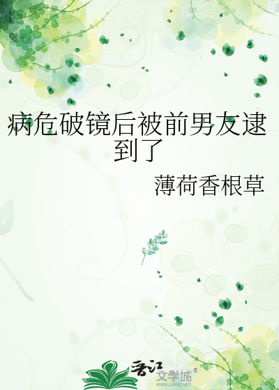渣A导演总在崩人设
