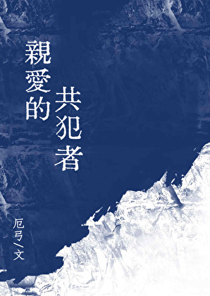 [火影]千枝