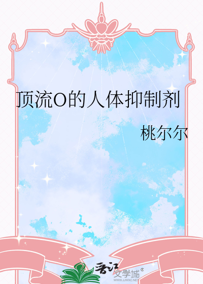 秋引章