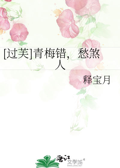 恋爱要在拆解噩梦成为关底boss后[无限流]