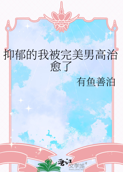 小熊想要抱一下