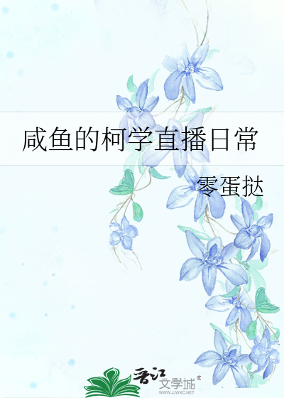 全末世都在嗑我cp