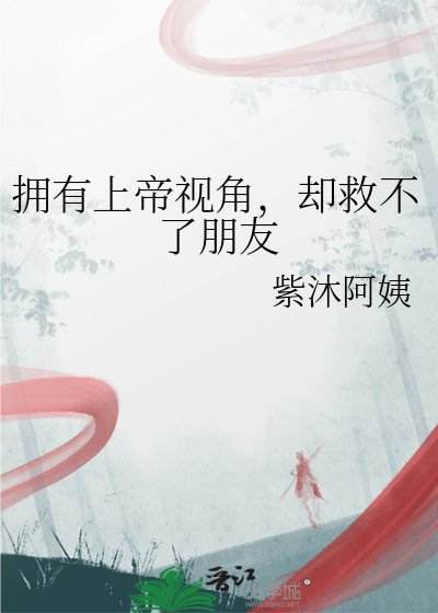 【银魂】本想自救的我成功拯救世界啦？