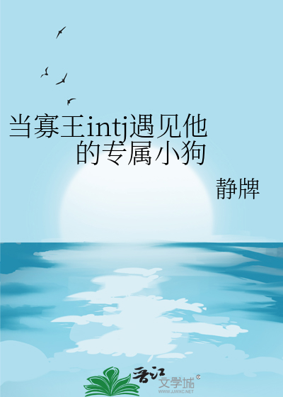 余温