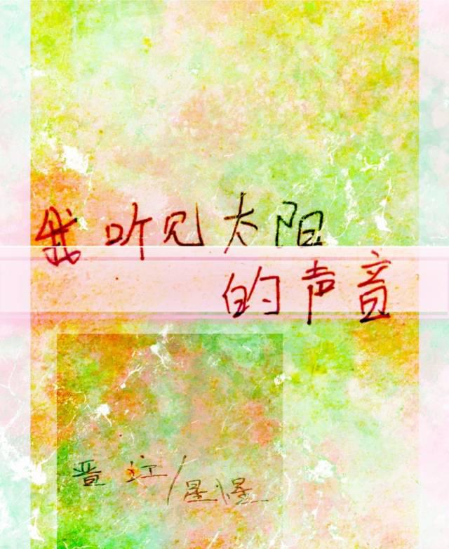 知我