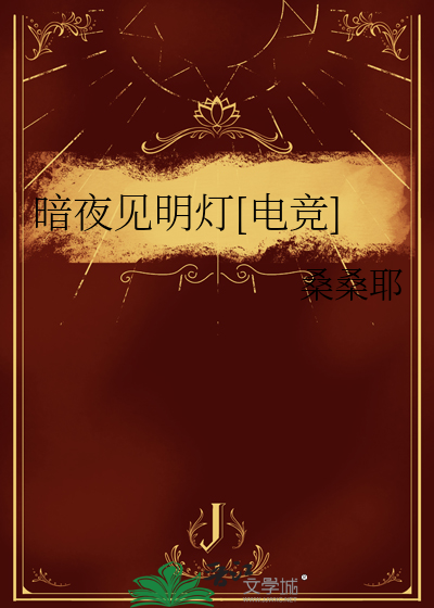 穿越平行时空，顶流制霸选秀