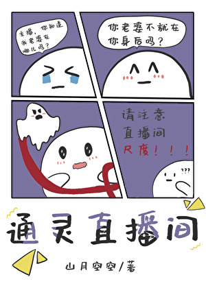 和酷哥相依为命后