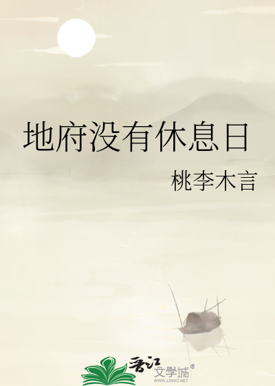 星落江河