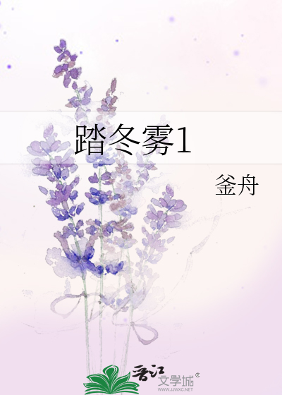 淮楠以北，再无盛夏
