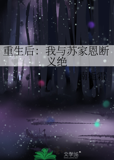 林夕相册