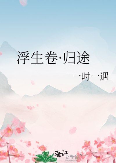 灵感脑洞
