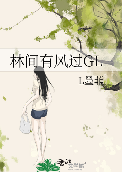 溺泳
