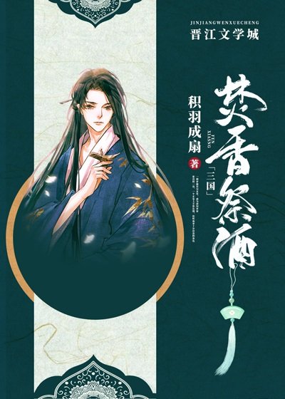 一觉醒来世子夫人逃婚了
