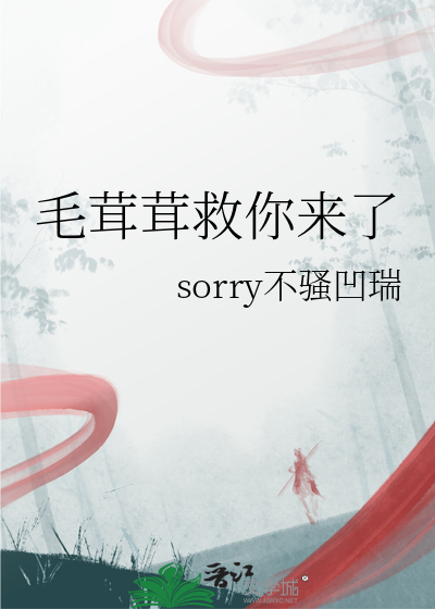 禁止对龙傲天娘子撒娇
