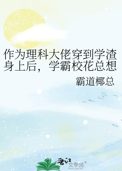 我在虐文里开度假村