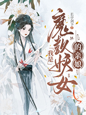 认错片场的武侦调查员小姐有话要说