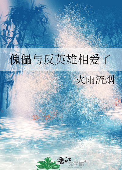 平安策