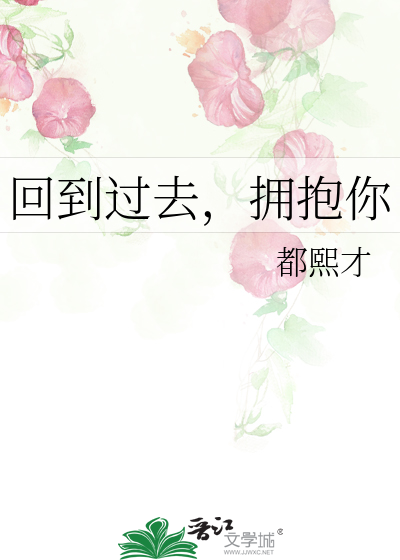 携养子潜逃后他们哭晕了