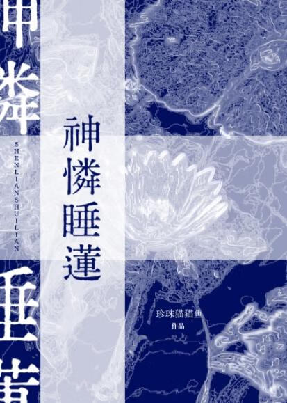 歪？妖妖零嘛！