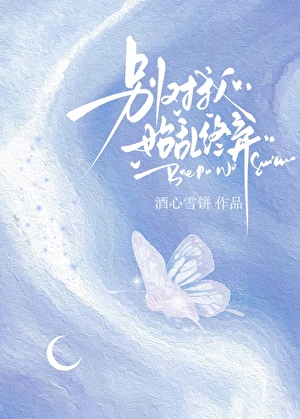 难逃