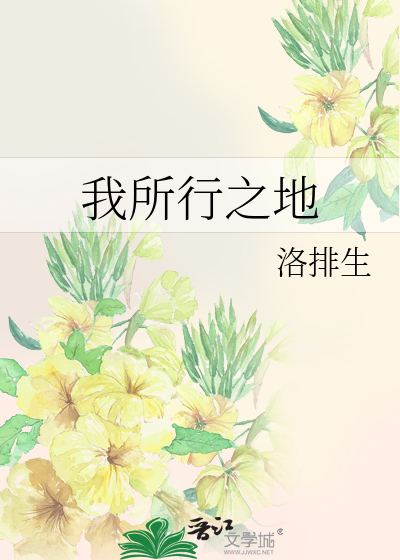 刺绣废后逆袭路（古穿）