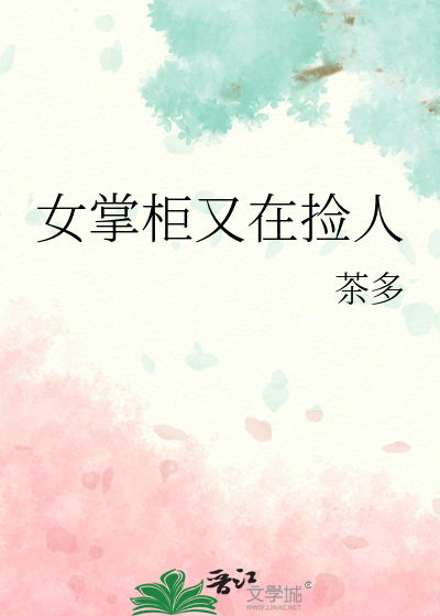 禁阙艳骨志