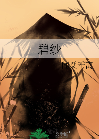 燕子久安
