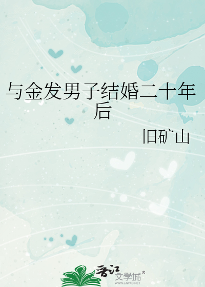 宿命相逢