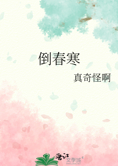 太平策