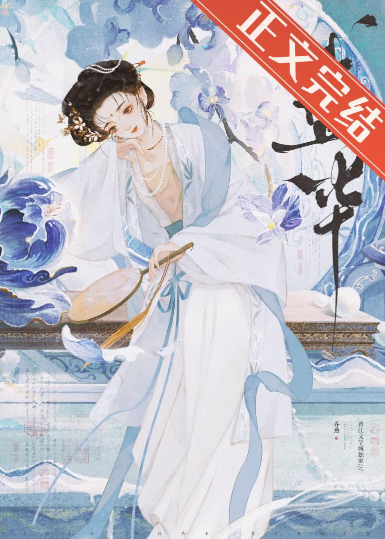 别来无恙
