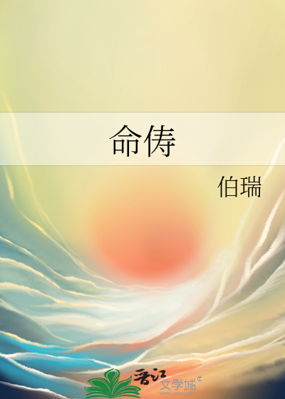 鱼食系列短篇