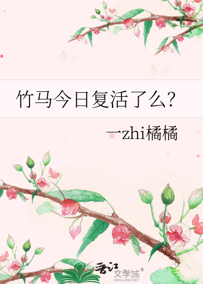 【刀剑乱舞】自闭的髭切暗堕了