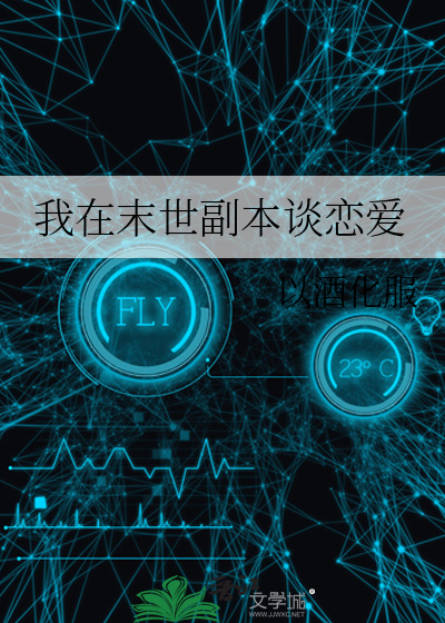 在柯学世界里开猫咖会被盯上吗