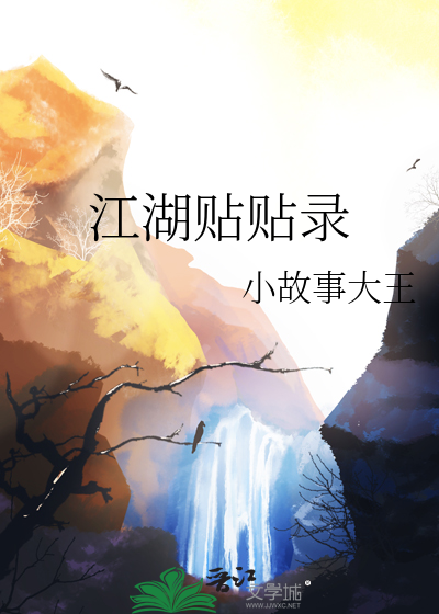 诸事皆宜，我喜欢你
