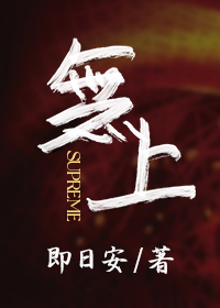 温潮