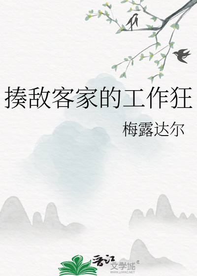 末世重生后我绑定系统成为新神