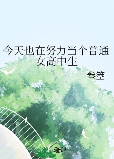 华胥载笔