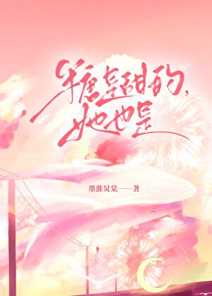 温中散寒