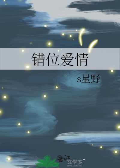 夜风解意