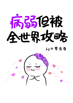 非你不可
