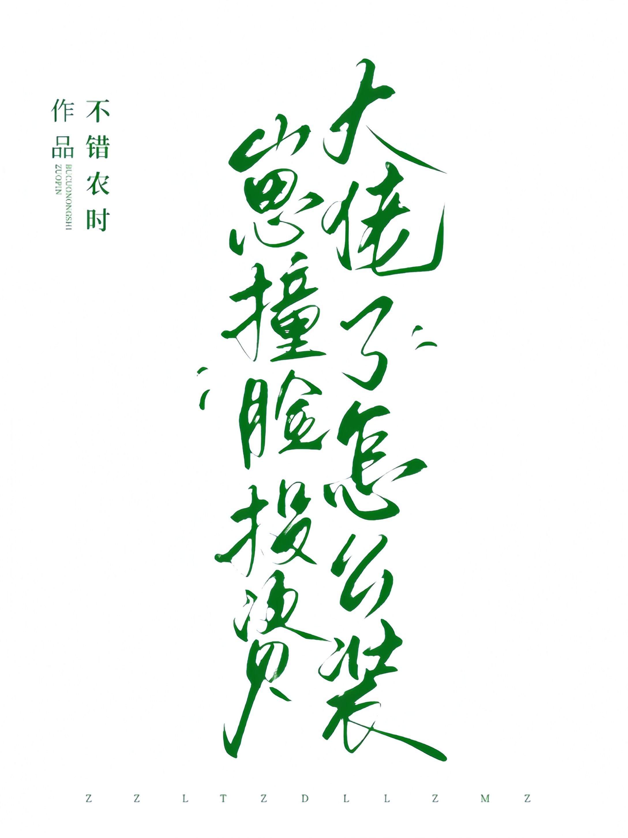 平安巷系列故事三部曲