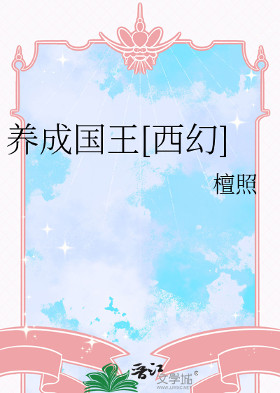 摆烂了，悲催人的一生