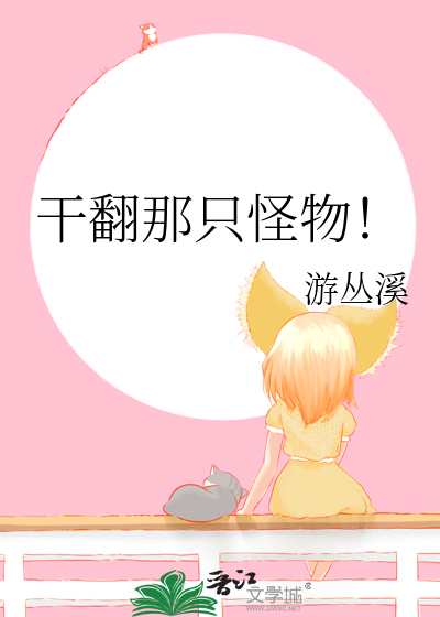 幸福降翎